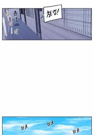 She is Delicious Ch.0-25