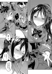 COMIC Anthurium 2019-02 [Digital]