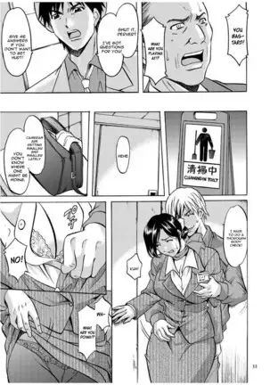 Sennyu Tsuma Satomi Kiroku Ch. 1-10