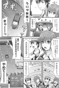 COMIC Penguin Club 2009-09