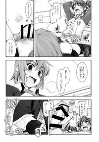 (C84) [Angyadow (Shikei)] Rei Ao Soushuuhen (The Legend of Heroes: Zero no Kiseki, The Legend of Heroes: Ao no Kiseki)