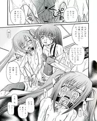 [Anthology] Ecchi na Otoshimono