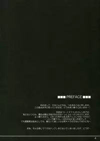 (C71) [Buki to Bougu no Mise (Tsuruma Megumi)] Dagger-17 (Code Geass: Lelouch of the Rebellion)