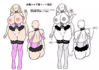 Seiki Matching Appli de Deatta Karada no Aishou dake wa Saikou no Onna 4