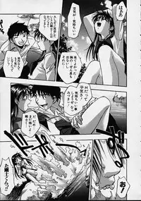 [Kirara Moe] Biyou Nyuueki | Be Your New'ake