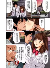 [Oyama Yasunaga] Saimin Dorei ~Semarikuru Gifu no Inbou (1~3 Set) [Digital]