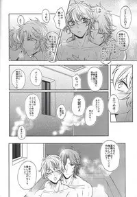 Homura Mikoto mo Count shitai