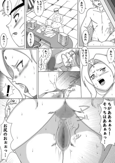 Nomisugite Deisui Shita BBA to Yarimakutta Ken!!