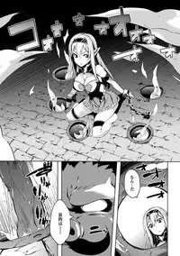 [Momiyama] Shoujo Parasite - Girls Parasite [Digital]