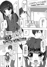 [Anthology] Digital Puni Pedo! Vol. 04 [Digital]