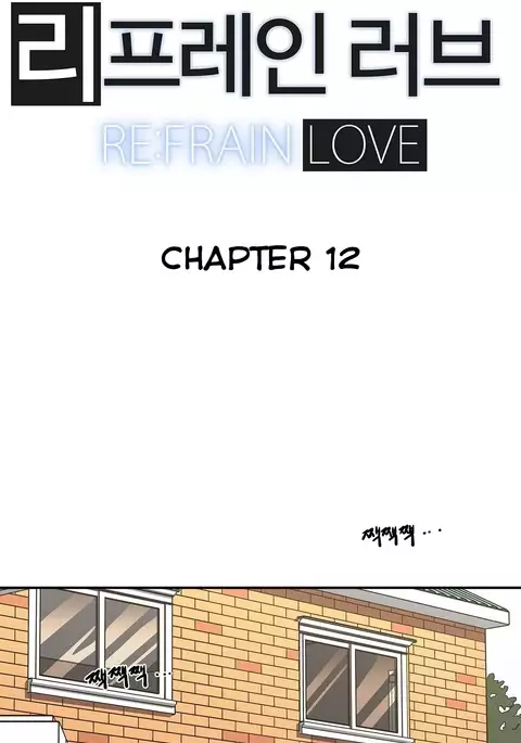 Refrain Love Ch.1-25