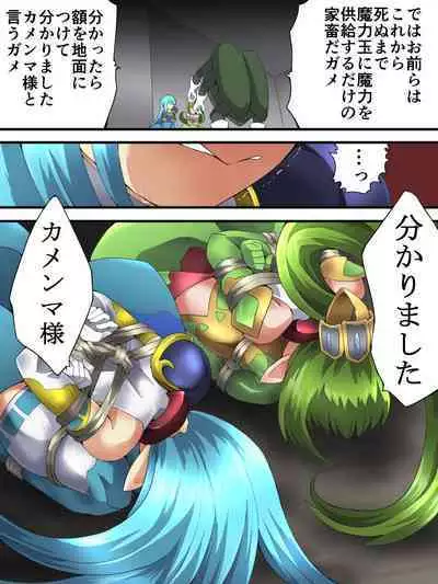 Yousei Kishi Fairy Bloom Ep3