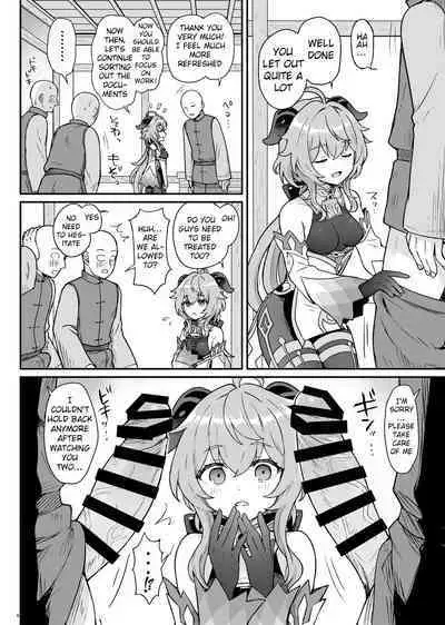 [Wasabi Mochi (Momosawa)] Ganyu-chan ga Shigoto to Seiyoku Shori o Otetsudai suru Hon. | A book where Ganyu-chan helps out with work and letting one out. (Genshin Impact) [English] [Tamamo] [Digital]