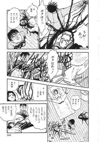 [Anthology] Indeep Vol. 3