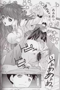 (C63) [Chimatsuriya Honpo (Asanagi Aoi)] 2002 Only Aska side B (Neon Genesis Evangelion)