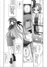(C77) [PLUM (Kanna)] Mahou Shoujo Magical SEED Soushuuhen WORLD (Mahou Shoujo Lyrical Nanoha)