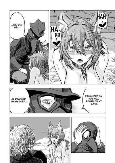 [I'm moralist (Yanagihara Mitsuki, U-mu)] Junai Hanshoku Bou -Ookami Shoujo no Shitsukekata- | Pure Love Breeding Cell: ~How to train a Wolf-girl~ [English] [ApricotJam] [Digital]