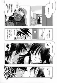 [HiyoHiyo] Starting Over