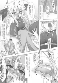 [Anthology] Lyrinana in Eros (Mahou Shoujo Lyrical Nanoha)