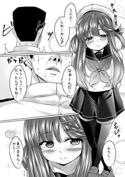 [Neko Kan (Nuko Yarou)] Kaiboukan to Himitsu no Enshuu vol. 2 (Kantai Collection -KanColle-) [Digital]