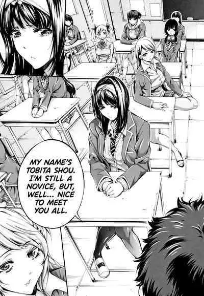 [Brother Pierrot] Bukatsu Shoujo Paradise ~ Asekkaki no Tenshi-tachi ~ Ch.1-5 [English] [biribiri]