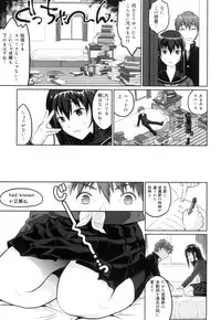 [Sakura Mafumi] Binkan Sailor Shoukougun - Binkan Sailor Syndrome [Digital]