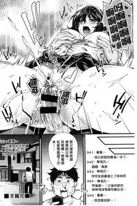 [Musenmai] Acme Catalog | 性高潮精美目錄 [Chinese]