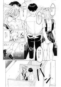 [Fuusen Club] Speed & Hard