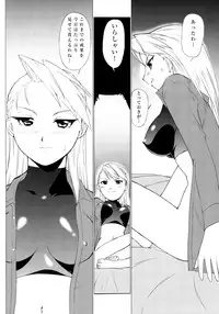 (C67) [MünchenGraph (Kita Kaduki, Mach II)] Larva Kesshite Seichou Shinai Kyodai na Taiji no Nageki (Fullmetal Alchemist)