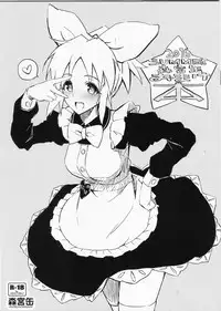 (C90) [Morimiyakan (Morimiya Masayuki)] 2016 SUMMER Morimiyakan Omakebon (THE IDOLM@STER CINDERELLA GIRLS)