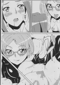 (C81) [Dragonia (Toryuu)] Hime-sama no Dorei (Suite Precure)