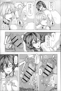 [Kizuki Rei] Ryoujoku Zenkai