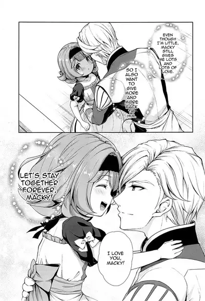 Macky Suki Suki | I Love-Love Macky