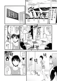 COMIC Europa Vol. 6 [Digital]