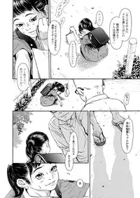 COMIC LO 2018-02 [Digital]