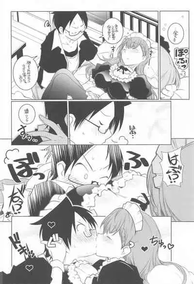 (COMIC1 BS-sai Special) [Maruarai (Arai Kazuki)] Momoshiri Kyoushi (Bokutachi wa Benkyou ga Dekinai)