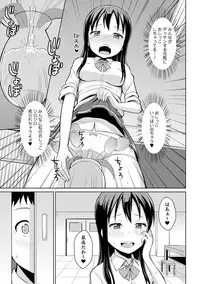 COMIC Europa 2014-07 [Digital]