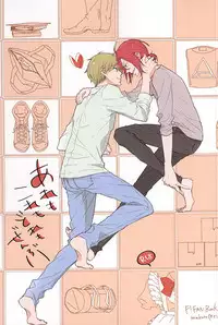 (SUPER24) [TOUHIBI. (Sakurai Taiki)] Are mo Kore mo Dore mo Zenbu (Free!)