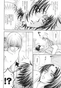 (SUPER16) [Kozouya (Eiki Eiki, Zaou Taishi)] Haru Natsu Aki Fuyu