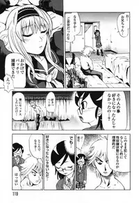 [Anthology] Futanari Maximum