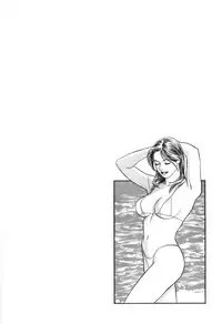 [Miyama Noboru] Cambrian Vol. 3