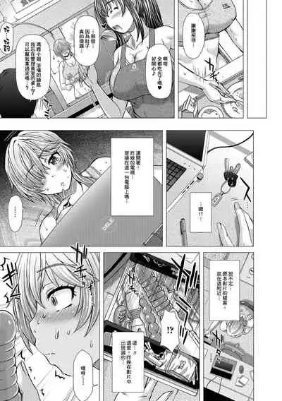 Kamikita Joshi Haisetsubu Nisshi - Kamikita Female Excretion Club Diary