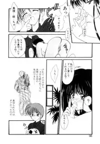 [Suzuhira Hiro] Gishiki | RITUAL