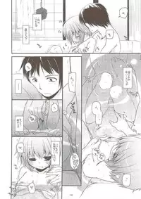 (C74) [Digital Lover (Nakajima Yuka)] DL-SOS soushuuhen (The Melancholy of Haruhi Suzumiya)