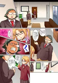 [Pararan] Kutsujoku Fukujuu Gakuen Sseikatsu -Osama no Meirei wa? Zettai…desu… Ch. 1-12