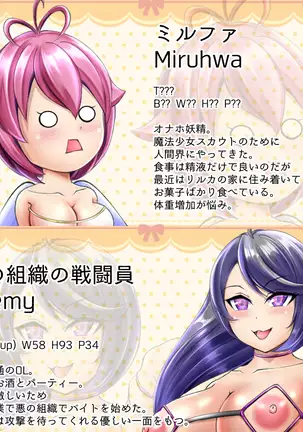 ふたなりオムニバス