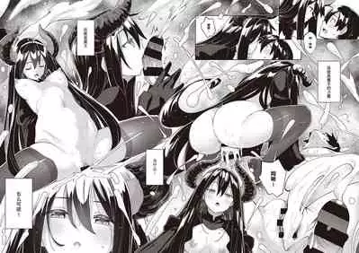 Isekai Kita node Sukebe Skill de Zenryoku Ouka Shiyou to Omou 5-shame