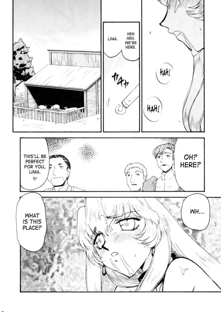 NISE Dragon Blood! 13