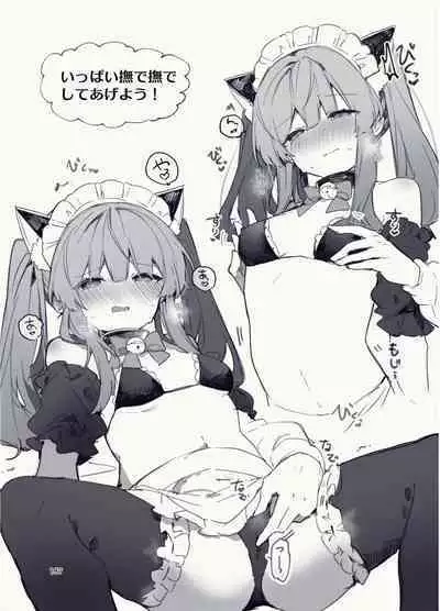 [Tayanumaya (Tanuma)] N/A! Anna-chan Matome Hon [Digital]