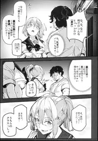 (C93) [Nyuu Koubou (Nyuu)] Kyuu Kousha Ura Bunkasai #1 -Totsuzen no Shoutai-